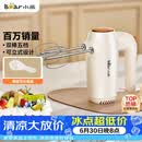 小熊（Bear）打蛋器 家用电动打蛋机 迷你奶油打发器 烘焙手持自动搅蛋器搅拌器  打蛋棒DDQ-B01K1