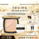 毛戈平柔纱凝颜小金扇粉饼802自然色11.5g修容定妆遮瑕生日礼物送女生