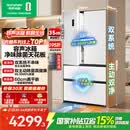 容声方糖515L法式多门冰箱双系统双循环超薄零嵌入式除菌一级能效风冷无霜白BCD-515P60FZMAD国家补贴