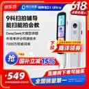 阿尔法蛋词典笔D1Ultra 英语点读笔翻译笔 小学初中高中同步拍照搜题全科学习笔 电子词典扫描笔单词笔