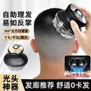 JCZS寸头自助理发器男士光头理发神器多功能成人剃头发自己剪 精工标配全自动理发器4档调节/