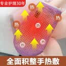 YUNNANBAIYAO发热手套女热敷盐袋腱鞘炎电加热手套家用关节痛手指送父母艾灸 蓝色【两只装】单面加热