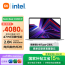小米（MI）红米Redmi Book 14 笔记本电脑 i7-13620H 旗舰性能轻薄本高考学生笔记本2.8K高刷屏