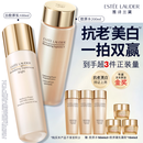 雅诗兰黛美白胶原水乳（胶原水200ml+白胶原乳100ml)护肤品套装生日礼物