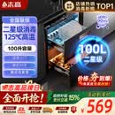 志高（CHIGO）【政府补贴15%】消毒柜家用嵌入式消毒碗柜 家用碗筷餐具消毒100L二星级  F414