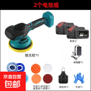 无线抛光打蜡机修复划痕打蜡器小型家用充电偏心机锂电汽车73349 (牧田款插口)无线抛光打蜡机两电一充(十节电芯