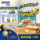 世棒（SPAM）午餐肉罐头清淡口味340g 早餐火锅烧烤香锅 泡面伴侣户外露营即食