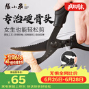 张小泉黑刃镀钛防腐防锈多功能强力厨房剪 鸡鸭鱼骨剪刀 J200621