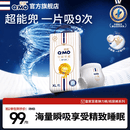 奇莫纸尿裤皇家至柔弹力裤超薄干爽拉拉裤夜用安睡通用尿不湿超市同款 皇家至柔拉拉裤XXL码40片/包
