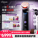 雅萌MAX三代美容仪【到手3台大仪器】家用面部院线级护理送大排灯促渗水光提拉紧致 生日礼物送女生