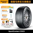 马牌轮胎285/35R21 105Y XL FR CSC5 CS *自修补轮胎原配宝马X5/X6