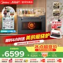美的（Midea）知味感R6S二代【重磅新品】美的微蒸烤一体2026年新款1150W旺火炒焗2600W瞬透鲜蒸家用GR6S二代