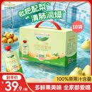 爷爷的农场枇杷梨汁100ml*10袋 儿童饮料饮品nfc宝宝果汁零食秋梨膏礼盒