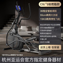 佑美智能家用椭圆机 全自动调阻踏步机 商用级健身器材 大体重适用 【飞梭燃脂款】36档全智能调阻丨55CM步距丨7