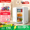 美的（Midea）小冰箱车载冰箱小型冷暖箱两用1-2人冰箱小户型5L【26年新款】