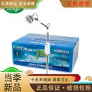 YUNNANBAIYAO特定电磁波治疗器医家用远红外烤灯风湿神灯理疗仪 XY-10XY主机+穴位图