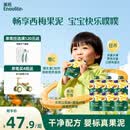 英氏（Engnice）婴幼儿果泥宝宝畅润多西梅泥510g水果泥便携即食辅食泥无添加零食