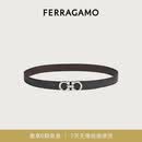 菲拉格慕（Ferragamo）男士双面GANCINI可调式腰带 0686671_C _105 礼物送男友