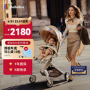 bebebus蝴蝶遛娃神器Max轻便可折叠婴儿车双向可坐可躺减震溜娃口袋推车