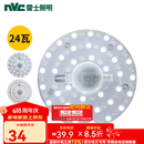 雷士（NVC）LED三色24w吸顶灯替换光源模组改造灯板圆形贴片灯盘工地工程物业