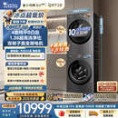 小天鹅（LittleSwan）小乌梅5.0高奢版 洗烘套装 12KG大容量 滚筒洗衣机全自动+双转子变频热泵式烘干机 TG12EK60+12K60