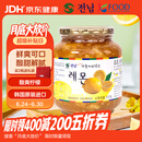 全南蜂蜜柠檬茶1kg 韩国原装进口果酱水果茶冷热冲饮饮品节日礼品