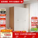 全友家居 简约奶油风四门衣柜次卧室家用靠墙落地收纳柜子成品衣橱