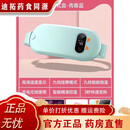 通用康宁通用暖宫腰带肚子疼大姨妈神器月经期宝缓解宫寒热敷礼物 [浪漫礼 浪漫礼盒/蓝三秒速热+紧密贴