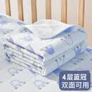 贝尔奇洛婴儿隔尿垫纯棉透气防水宝宝可洗大尺寸纱布床单新生儿护理姨妈垫 蓝色皇冠[4层纱布款]隔尿防水 180x200cm
