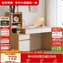 全友家居 原木风书桌书架组合一体办公学习电脑收纳桌卧室床头写字桌