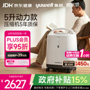 鱼跃制氧机医用吸氧机家用老人医用级氧气机5L升大流量9F-5BW