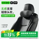 CICIDO夕多缝隙汽车头枕颈枕车用座椅靠枕头高级车载主驾驶员护腰靠垫特斯拉