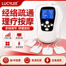 LUCYLEE美国理疗仪器电疗红外线疏通经络腰部腰间盘突出脉冲针灸器 全身按摩中低频电疗【赠4只原装贴片】 中频脉冲理疗仪