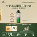 阿芙（AFU）葡萄籽油100ml 提拉紧致面部精华油身体按摩