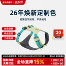 拉夫威尔【26年亚洲定制色】嗨轻胸背带牵引绳中小型犬柯基背心式宠物用品 【26年亚洲定制色】阳光青柠 XS