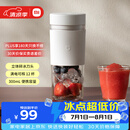 米家小米榨汁杯2 电动榨汁机果汁机搅拌杯儿童婴儿辅食机小型便携家用多功能自动清洗 304不锈钢可碎冰