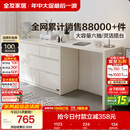 全友家居斗柜原木奶油风多用置物柜可变书桌隔厅柜家用收纳储物柜子
