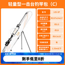 达亿瓦（DAIWA）25新款 一击台钓竿包 可拆卸支架渔具杆包多功能轻量收纳包 135-3P 白（3层 可拆卸支架）