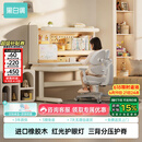 黑白调C2儿童学习桌书桌写字桌专用3-18岁全光谱大路灯一体进口橡胶木