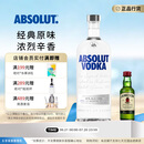 绝对伏特加瑞典原装进口鸡尾酒 洋酒  调酒基酒 长岛冰茶 原味 1000mL 1瓶