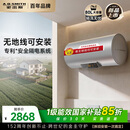 史密斯（A.O.SMITH）金圭电热水器80升DX2 无地线也能装 安全隔电  速热节能 一键中温保温 国家补贴