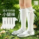 棉孖儿童袜子女童白色蝴蝶结花边小腿袜女童长筒袜夏季薄款无骨堆堆袜 飘带蝴蝶结 1双 9-12岁 【建议脚长18-20cm】