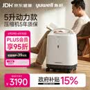 鱼跃制氧机医用吸氧机家用老人医用级氧气机5L升大流量9F-5BW