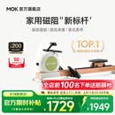 MOKFITNESS(摩刻)一K10磁阻静音划船机家用智能划船器健身训练器材 K10ES旗舰版（山葵绿）自发电
