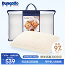 邓禄普（Dunlopillo）长者枕 荷兰进口特拉雷Talalay天然乳胶枕 物理发泡工艺 