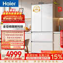 海尔山茶花「485升级」510L法式多门家用冰箱全空间保鲜超薄零嵌除菌净味BCD-510WGHFD1BWFU1国家补贴