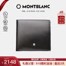 万宝龙MONTBLANC大班男士零钱包黑色4卡片格钱夹7164/198312端午礼物