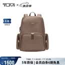 途明（TUMI）VISTA女士双肩包商务休闲通勤锌色 闺蜜情人节礼物