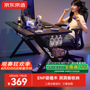 京东京造泰坦A3电竞桌台式电脑桌子实木ENF级家用书桌办公桌碳纤维纹1.2m