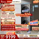 小天鹅（LittleSwan）【价保618】小乌梅5.0跨代机皇洗烘套装 10KG滚筒洗衣机全自动+双转子变频热泵烘干机TG10EK60+K60